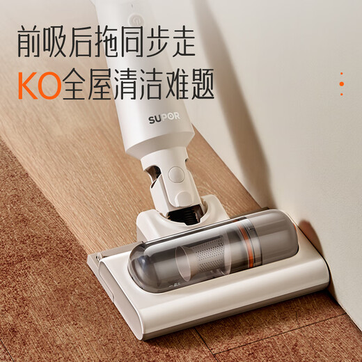 SUPOR vacuum cleaner suction and mopping all-in-one home handheld wireless lightweight high-power high-suction bedroom carpet vacuum small portable mop pet hair sweeper 180 flat EVS-C50A