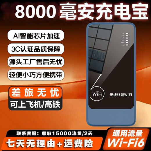 Hudian-enrutador inalámbrico portátil para exteriores, WiFi, banda ancha pequeña, acceso a Internet, versión superior