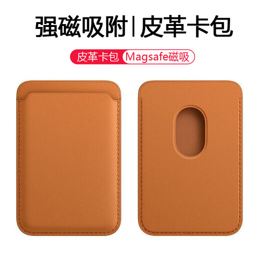 Magnetic mobile phone card holder for Apple Android Huawei Xiaomi card wallet simple card holder MagSafe black Magsafe leather leather case super magnetic/double row magnetic style