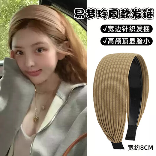 Zhao Liying and Xu Banxia's same style wide hairband women's high skull wide-brimmed headband 2025 new headband high-end hairpin 2# Zhao Liying's same style gray 2 pieces