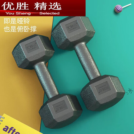 MPPMCK stainless steel dumbbell hexagonal dumbbell men's fitness student 2kg 5kg household 10kg rubber-coated arm training for women total weight 12Jin Jin equals 0.5kg one pair (6Jin Jin equals 0.5kg *2)