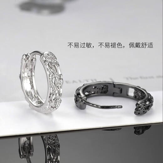 Free Talk Pixiu Earrings Men's National Fashion Chinese Style Student Earrings Single Women's Trendy Earrings Internet Celebrity Earrings A Pair for Your Boyfriend Silver Single