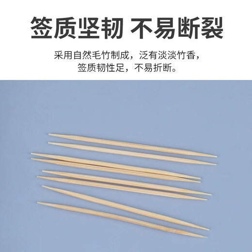 Bamboo toothpicks 300 pcs canned disposable household fruit toothpick box double-ended use toothpick restaurant toothpick holder 300 pcs *2 cans