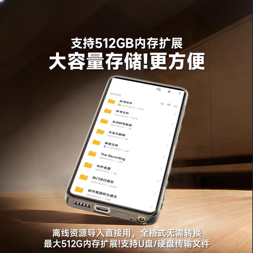 Fanmu BF88mp4wifi can access the Internet mp5 lossless music player mp6 novel music special video player supports USB playback mp7 e-reader 64G Supreme Edition Consult customer service to send memory card Official standard host + data cable + anti-fall protective shell Confidential and quick release