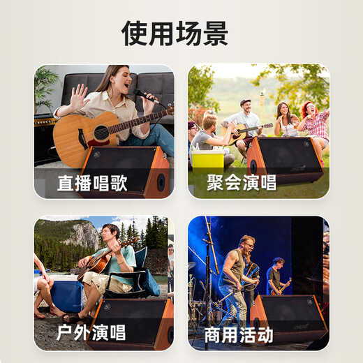 Saida guitar speaker Bluetooth musical instrument audio professional playing and singing outdoor Bluetooth portable street with microphone karaoke performance live broadcast 6.5-inch saxophone audio