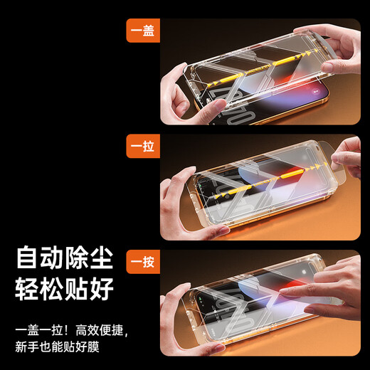 PISEN dust-removing chamber second film is suitable for Apple iPhone 17 promax tempered film anti-fall anti-fingerprint full-screen high-definition diamond film mobile phone 17air film dust-free chamber black thin edge 17 Pro Max single piece dust-free chamber second film