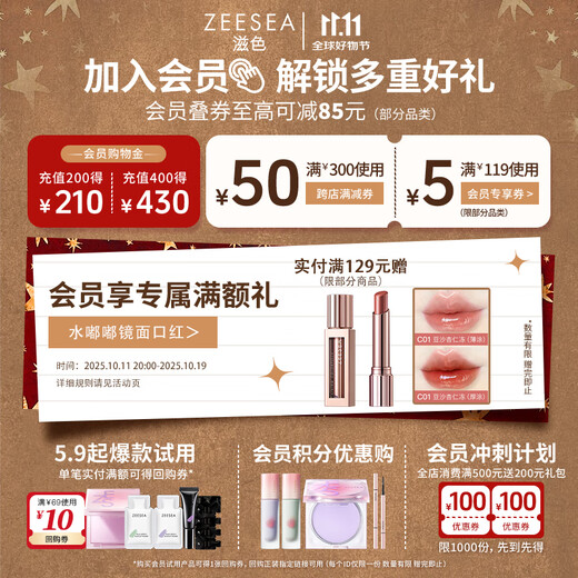 ZEESEA Nourishing Angel Concealer Cushion BB Cream Brightening Long-lasting Makeup Foundation Concealer Natural Color 13g*1 Birthday Gift