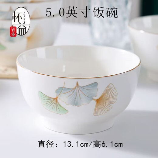 Good-looking household Ginkgo Time rice bowl large noodle bowl ceramic tableware household new bone china ceramic bowl Ginkgo Time 5-inch one bowl activity