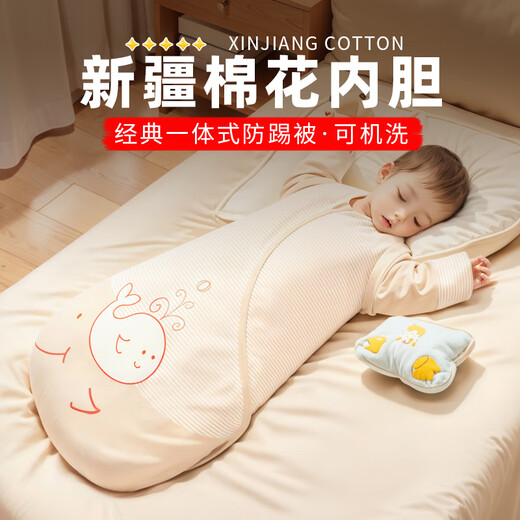 Smile baby sleeping bag autumn and winter cotton liner thickened in winter all-in-one pure cotton baby anti-kick quilt spring and autumn 100% cotton liner thickened 350g/80cm (suitable for 0-18 months and under 85cm)