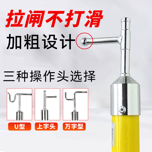 安科 高压直扣拉闸杆10kV2节2米 令克棒 绝缘杆 绝缘操作杆 绝缘棒
