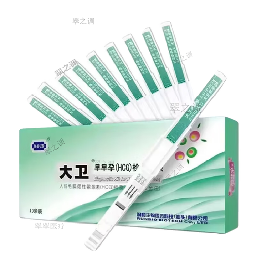 David Crystal Pregnancy Test Stick Test Paper Pregnancy Test Pregnancy Test Paper 1 Box of 10 David Crystal Early Pregnancy 10 Strips