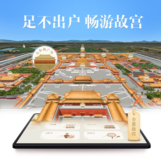 IFlytek's flagship artificial intelligence learning machine T30 Ultra, Forbidden City Collection Edition, 14.7-inch large eye-protection screen, same source technology for high school and college entrance exams, dual AI models