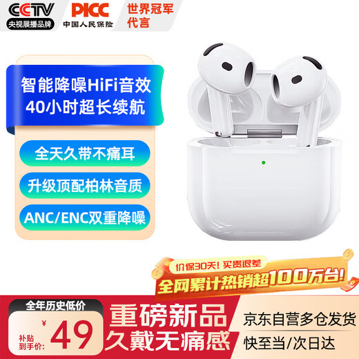 YOMO top-matching Berlin Sound Bluetooth headset, semi-in-ear wireless headset, long-lasting sports headset, suitable for Apple, Huawei, Xiaomi, oppo mobile phone Air7