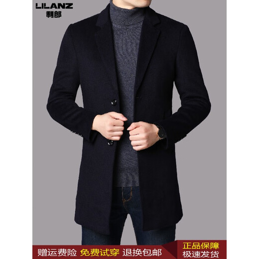 Lilang men's winter medium-length thickened coat new wool woolen coat young and middle-aged men's casual windbreaker black thickened M (170) (recommended 110-130Jin Jin equals 0.5 kg)