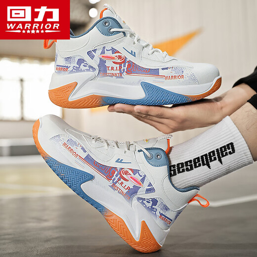 Pull back men's basketball shoes 2025 autumn and winter new men's high-top sports running shoes casual shoes white blue orange 42