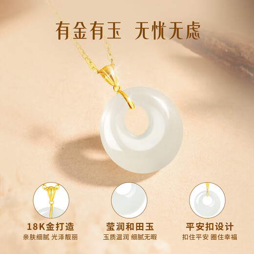 CHINA GOLD 18k gold inlaid Hetian jade necklace women's jade peace buckle pendant anniversary birthday gift for girlfriend and wife peace buckle Hetian jade pendant free silver chain souvenir