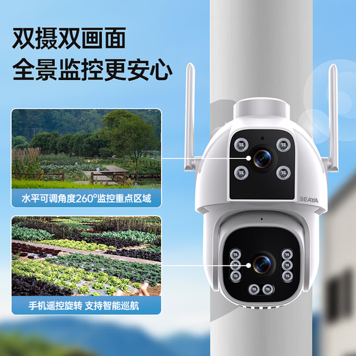 Caméra de surveillance 4G pour soignant à domicile zoom intérieur et extérieur surveillance haute définition porte wifi sans fil maison extérieure vue panoramique à 360 degrés sans angles morts téléphone portable surveillance solaire à distance version 4G lumière noire améliorée 99 ans de trafic gratuit vision nocturne en couleur, nuit comme jour Lecture gratuite 0 frais et recharge gratuite 30 jours d'enregistrement en boucle