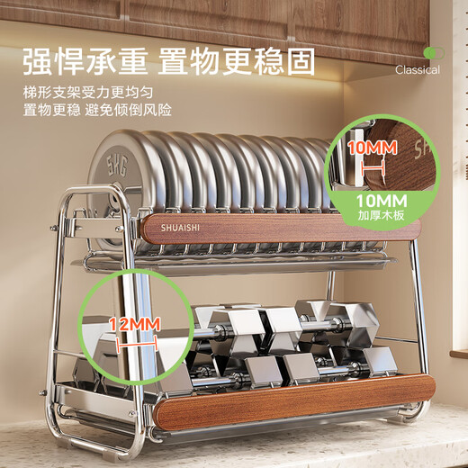 Shuaishi (shuaishi) 304 stainless steel dish storage rack, mid-century style kitchen multi-functional storage rack for dishes, chopsticks and drain bowl rack