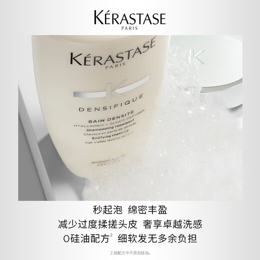 Kérastase*Platinum Revitalizing Shuying Shampoo 500ml Amino Acid Rich and Fluffy Improves Softness and Flatness Birthday Gift