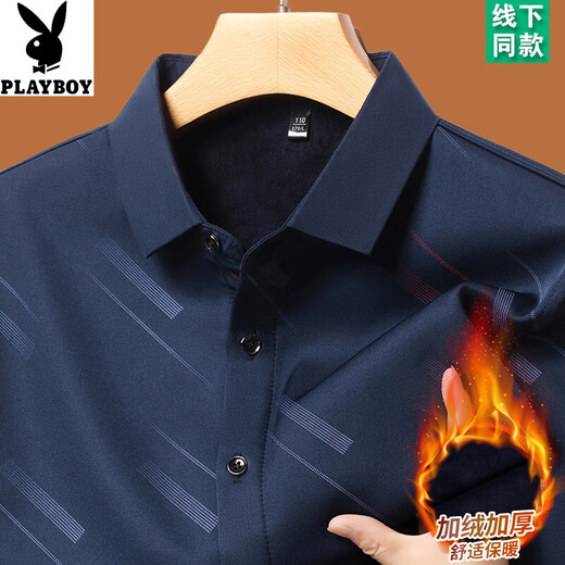 Playboy velvet thickened shirt men's long-sleeved striped autumn and winter middle-aged men's warm shirt no-iron base layer velvet 8506 green thickened M 165 recommended 90-115 Jin Jin equals 0.5 kg