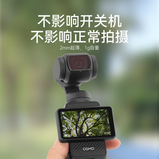 Kyoto-made filter set suitable for DJI Pocket 3 magnetic filter, black soft filter, ND light filter, CPL polarizer, UV DJI camera accessories