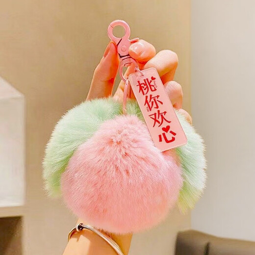 Persimmon good things happen mobile phone pendant happy things happen again and again authentic new year couple life mobile phone pendant key pendant for women good things happen persimmon