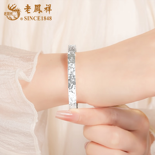 Lao Fengxiang pt950 platinum three-sided crushed ice platinum bracelet for women, Valentine's Day birthday gift for girlfriend and wife, three-sided crushed ice platinum bracelet, 54 rings, about 12-13.5g