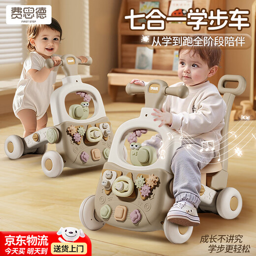 Feside baby walker stroller anti-rollover o-leg 0-1-3 years old baby toy newborn gift practical 7-in-1 walker sliding + rocking horse + game table 2025 anti-rollover one-year-old boy and girl early education first-year gift
