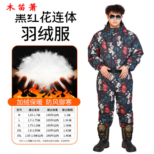 Wooden flute winter fishing one-piece down jacket men's thickened warm clothing winter fishing anchor fish ice fishing cold storage sea fishing anti-black and red flower jumpsuit M 60