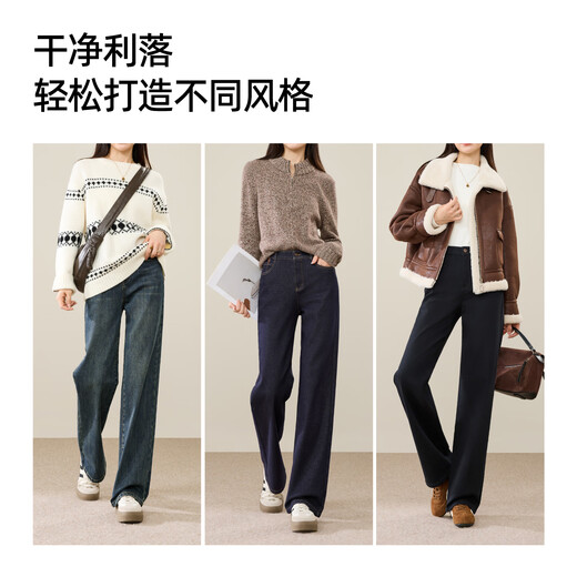 ESE-Y velvet straight jeans for women 2025 winter new loose narrow wide-leg pants black 30