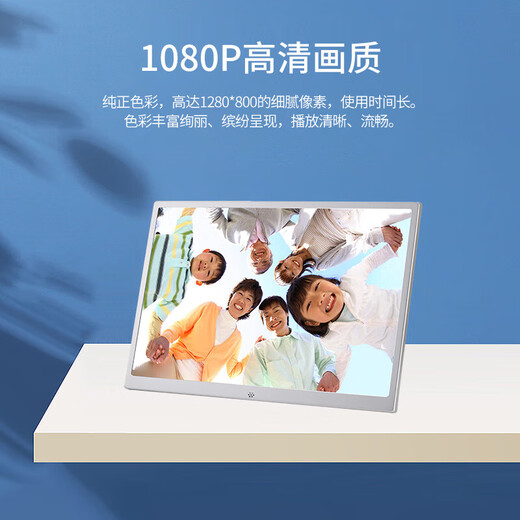 Metal narrow edge 12-13-15 inch 17 inch smart photo frame advertising machine HD electronic photo album display rack 7 inch with 16G card