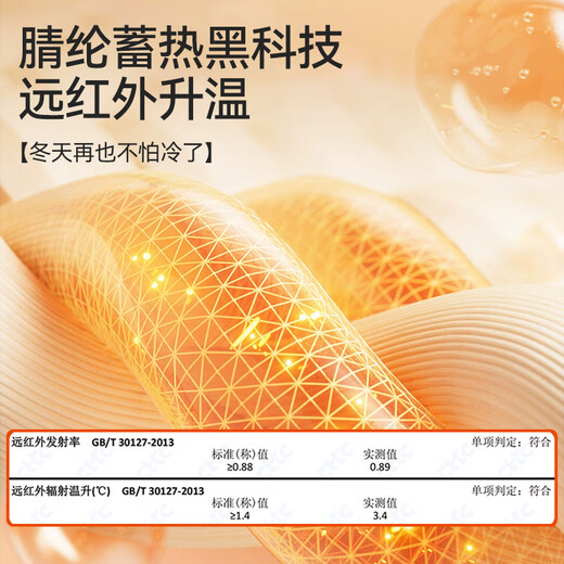 Catman men's thermal pants men's German velvet heating cashmere thickened and thin velvet winter cold-proof bottoming autumn pants 25 years new product