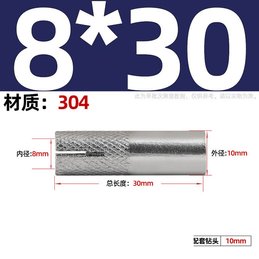 Tianzhuo Hardware 304/316 stainless steel internal expansion screw expansion bolt top explosion implosion gecko flat explosion M6M8M10M12M16 M8*30 304 -2 pcs