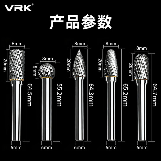 VRK tungsten steel grinding head 6mm extended 5-piece set double slot set carbide rotary file head tungsten steel grinding head electric grinding accessories