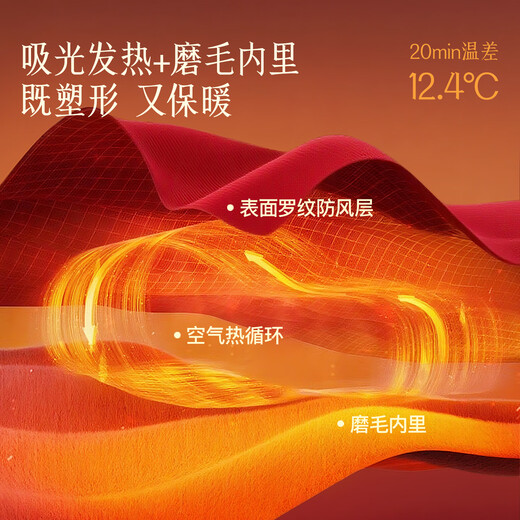 Curveism Zhang Yuqi's same style black long-sleeved shapewear warm tummy control butt lift corset bodysuit black M