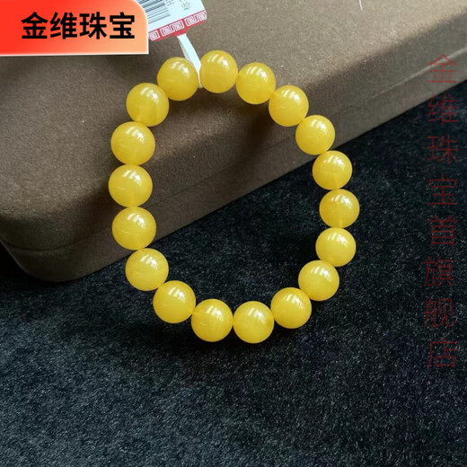 Jinwei Natural Beeswax Bracelet for Men and Women, Ping An Exclusive Beeswax, Ancient Charm, Holiday Gift for Mom