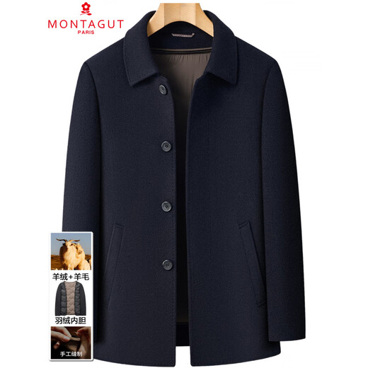 MONTAGUT Double-sided Cashmere Coat Men's Middle-aged Short Business Casual Winter Warm Lined Wool Jacket Black S 165/84A