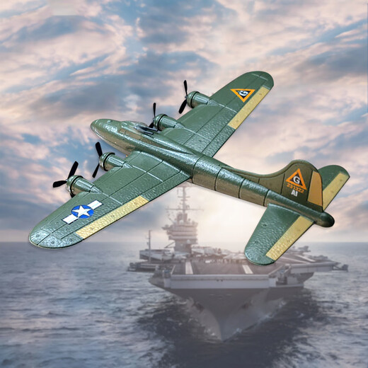 特马桐桐遥控战斗机歼20模型航模飞机可飞固定翼飞行器玩具儿童男生日礼物 16分钟-B17二通版军绿色