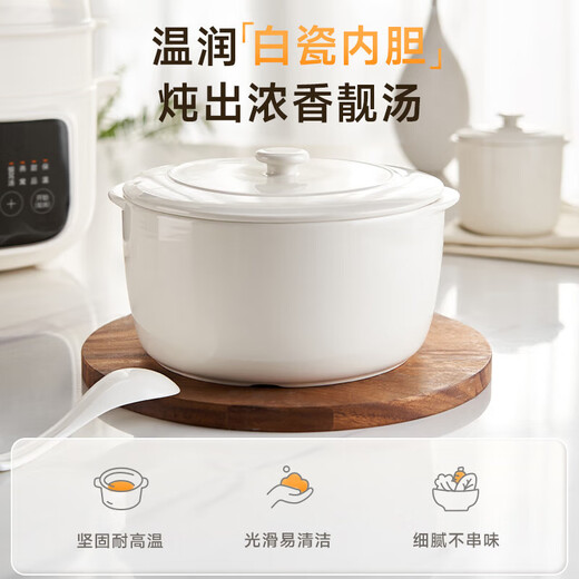 SUPOR electric stew pot, household 2.5L electric stew pot, water-proof electric stew pot, ceramic fully automatic soup stew all-in-one electric pot, stew and steaming all-in-one stew pot, electric steamer, five bladders in one pot, antibacterial steamer 2.5L