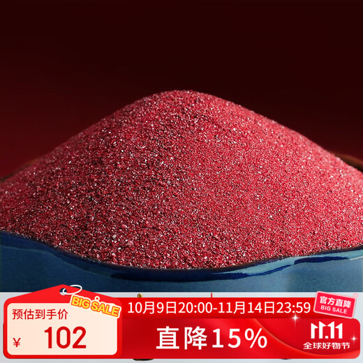 Li Juming's original ore cinnabar powder, safe blessing bag pendant, purple gold sand particle powder, birth year amulet, children's baby pendant