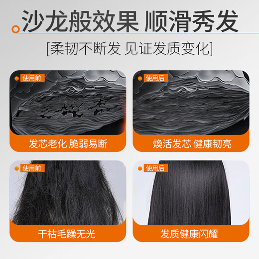 UKR Youkoyan polypeptide hair mask, perm and dyeing, repairs dryness, improves frizz, smoothes and shines, protein correction conditioner, fragrance-free steaming