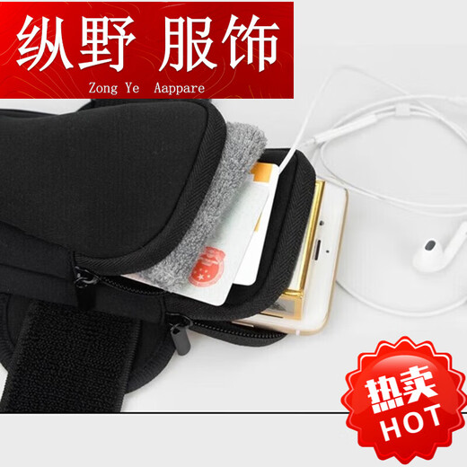 KAOOSEEN (Kaooseen) running mobile phone arm bag for men and women outdoor sports running fitness mountain climbing cycling fitness