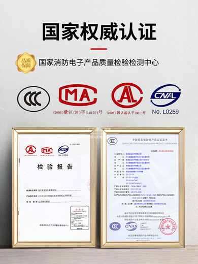 Bay smoke detector JTY-GF-GST104 point type photoelectric smoke fire detector non-coded Bay GST104 smoke detector (including base)