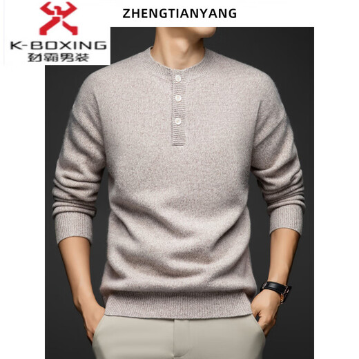 KBXNG thickened pure wool sweater men's retro clip color profile sweater winter round neck Henry collar trendy warm sweater green S 165