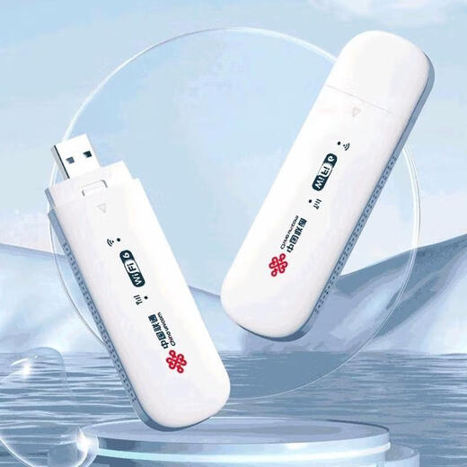 China Unicom portable WiFi6 wireless WiFi6 direct connection base station UFi convenient WiFi hotspot USB port power supply nationwide general traffic free trial annual package annual package 399 plus free trial for 3 days in January