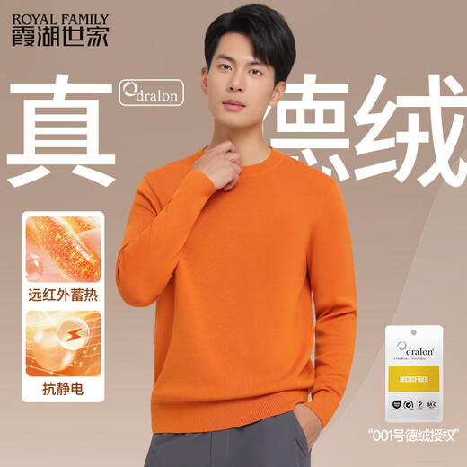 Xiahu Shijia Zhende velvet returns anti-static warm long-sleeved round neck sweater 341A M blue