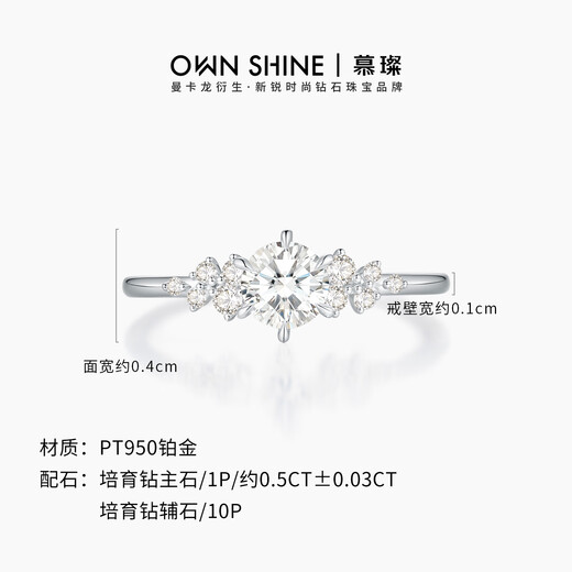 Mu Can (OWN SHINE) Official Authentic Berlin Love Letter Platinum Ring 60 Points Cultured Diamond Wedding Proposal Ring as a Gift for Girlfriend Main Stone 0.5ct 0.05 No. 13