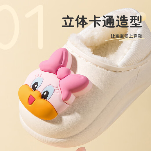 Deer Milli New Product Children's Slippers Girls Winter Non-Slip Waterproof Lightweight Warm Cotton Shoes 34 Years Old Baby Shoes Red Bow 15 Inner Length 15cm_150 Recommended Foot Length 14.5