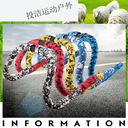 MieLanat road handlebars with bicycle horns and horn handles anti-slip straps camouflage color dead speed bike straps red