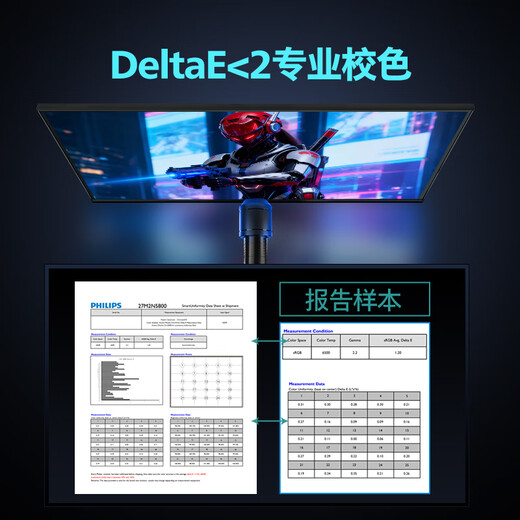 Philips EVNIA Yiwei 27-inch 4K190Hz/380Hz dual-mode hardware low blue light FastIPS HDR400 color correction HDMI2.1 e-sports monitor 27M2N5800Z